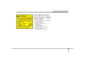 Страница 440