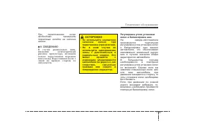 Страница 446