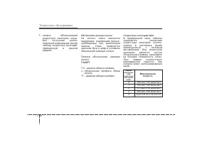 Страница 451