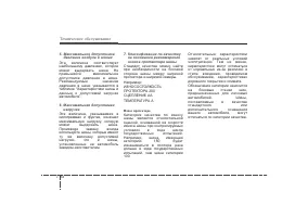 Страница 453
