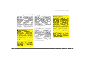 Страница 454