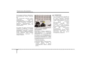 Страница 457