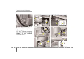 Страница 477
