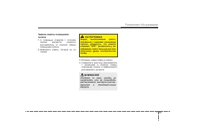 Страница 478