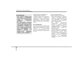 Страница 481