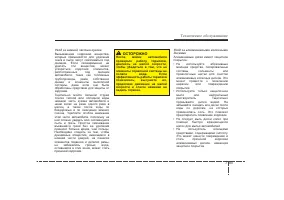 Страница 482