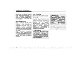 Страница 485