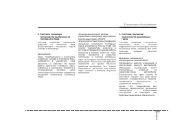 Страница 488