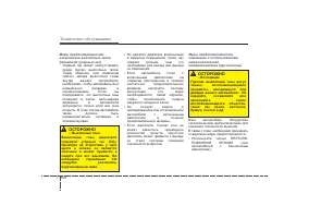 Страница 489