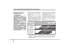 Страница 496