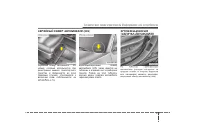 Страница 497