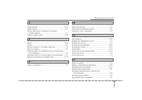 Страница 501