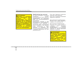 Страница 102