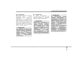 Страница 103