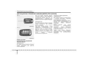 Страница 104