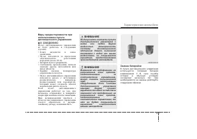 Страница 105