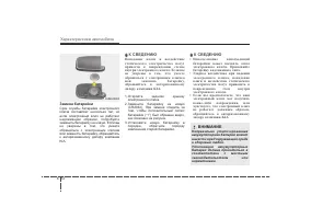 Страница 110
