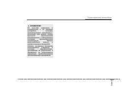 Страница 113