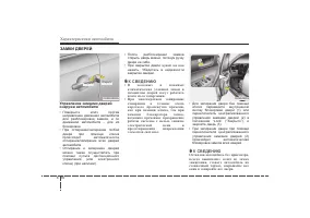 Страница 114