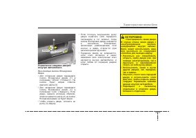 Страница 115