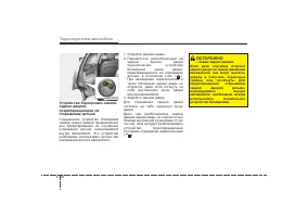 Страница 118