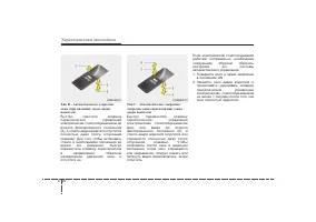 Страница 124