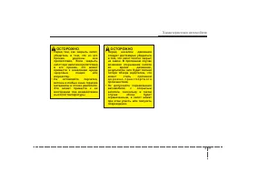 Страница 129