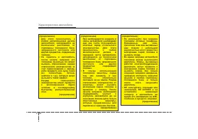 Страница 132