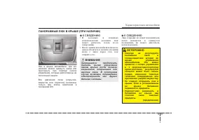 Страница 135