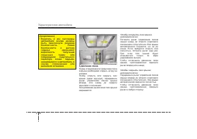 Страница 136