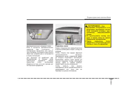Страница 137