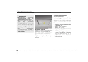 Страница 138