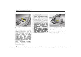Страница 146