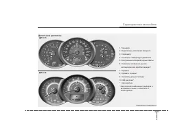 Страница 149