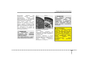 Страница 151