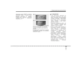 Страница 155