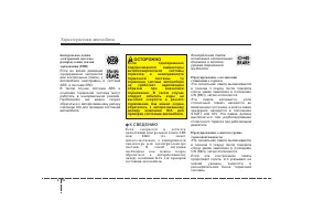 Страница 158