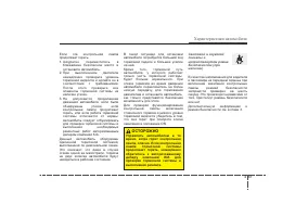 Страница 159