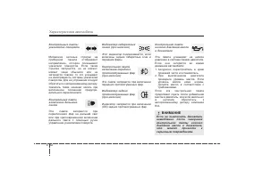 Страница 160