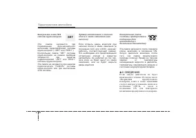 Страница 166