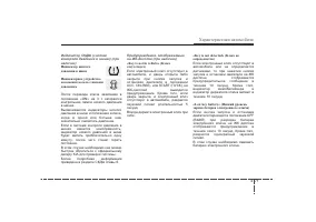 Страница 169