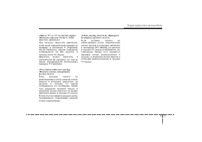 Страница 171