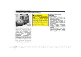 Страница 172