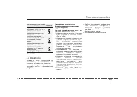Страница 173