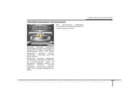 Страница 177