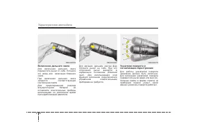 Страница 180