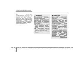 Страница 186