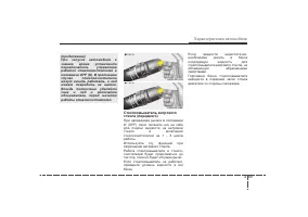 Страница 187