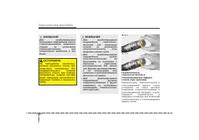 Страница 188