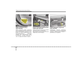 Страница 192